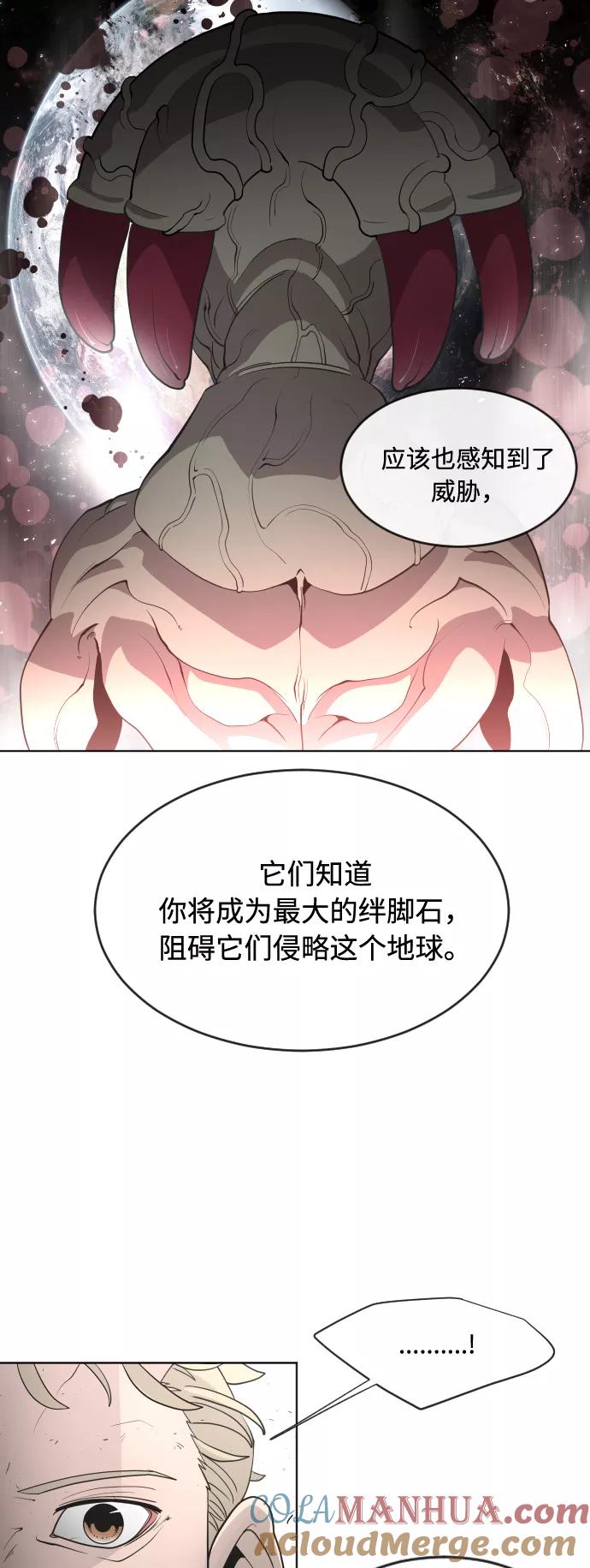 第43话-超人的时代-Supp（第31张）