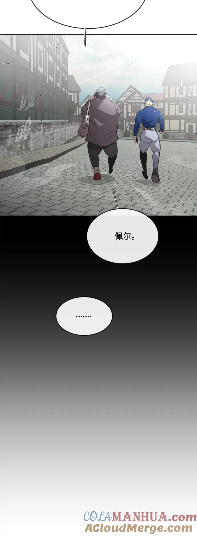 第44话-超人的时代-Supp（第37张）