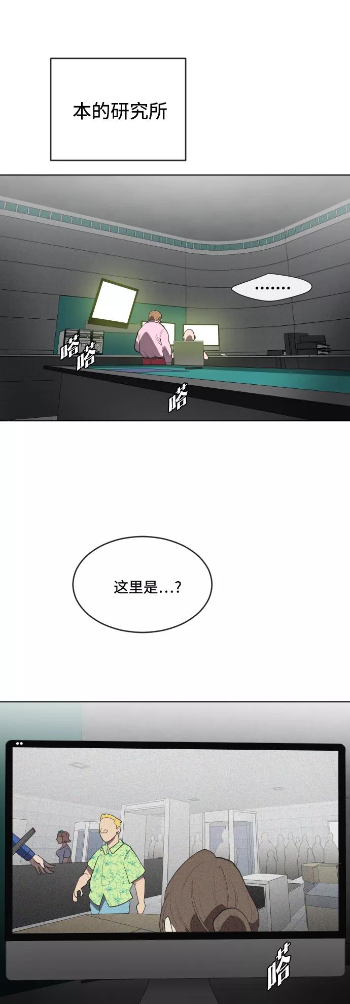 第44话-超人的时代-Supp（第14张）