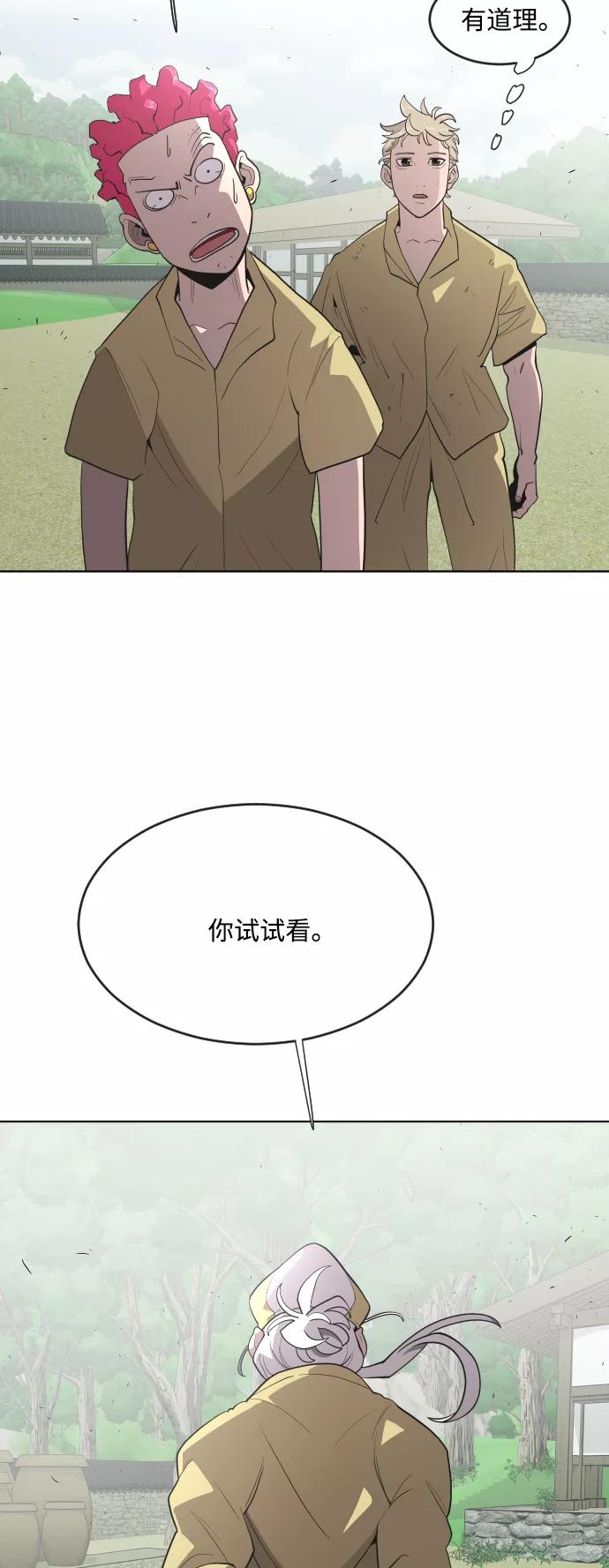 第44话-超人的时代-Supp（第4张）