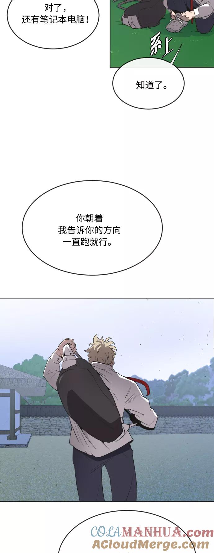 第44话-超人的时代-Supp（第7张）
