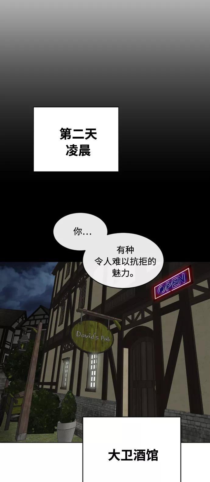 第45话-超人的时代-Supp（第41张）