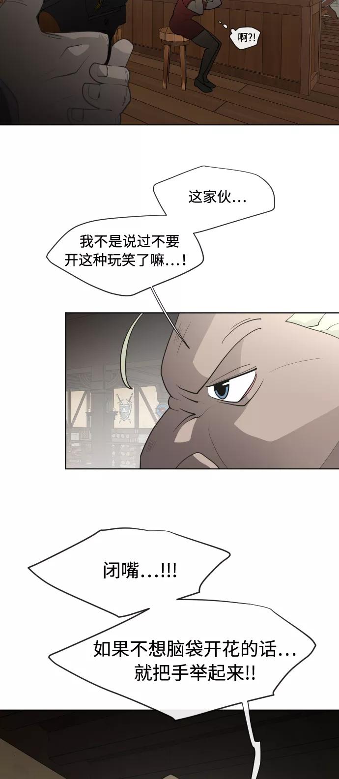 第45话-超人的时代-Supp（第44张）