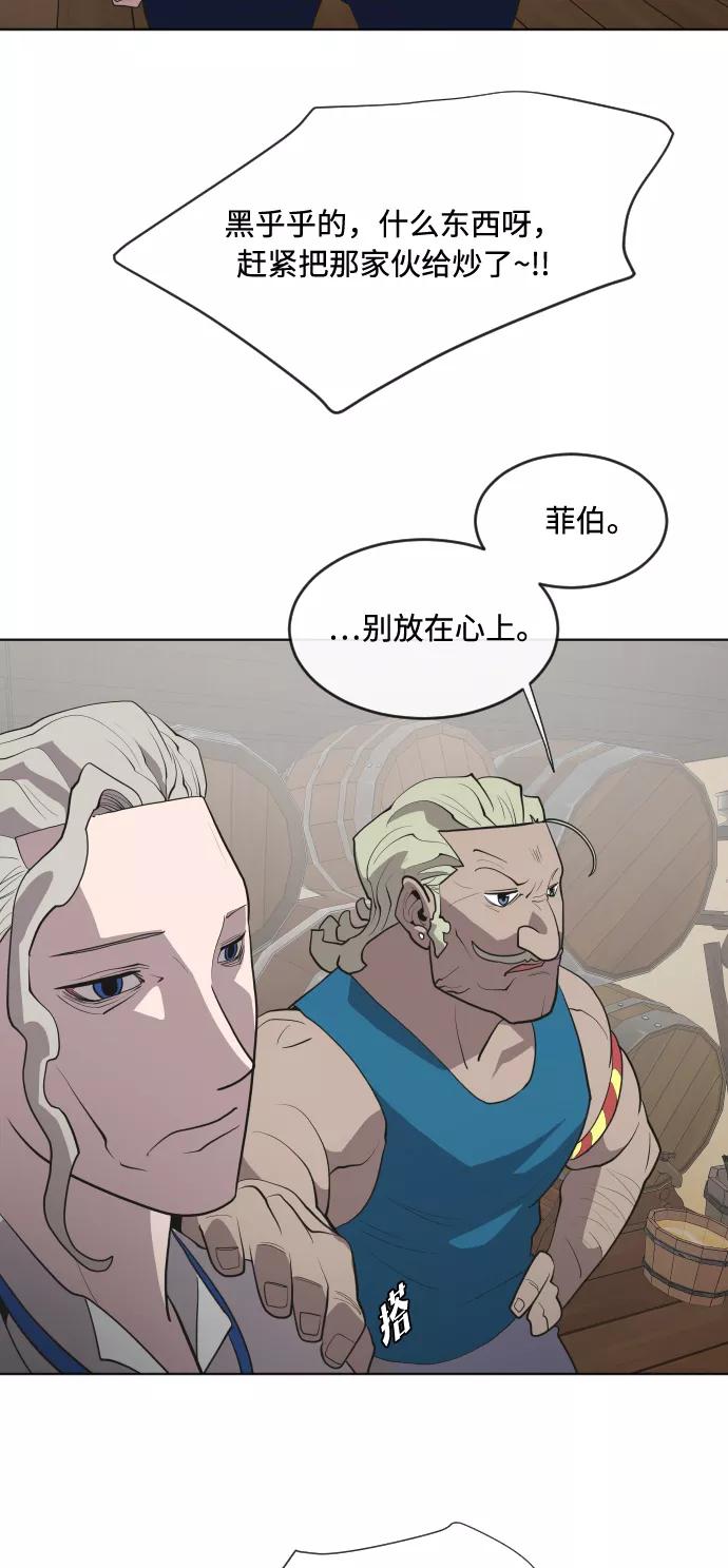 第45话-超人的时代-Supp（第33张）