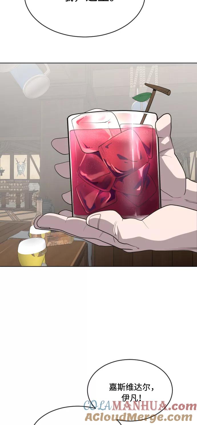 第45话-超人的时代-Supp（第25张）