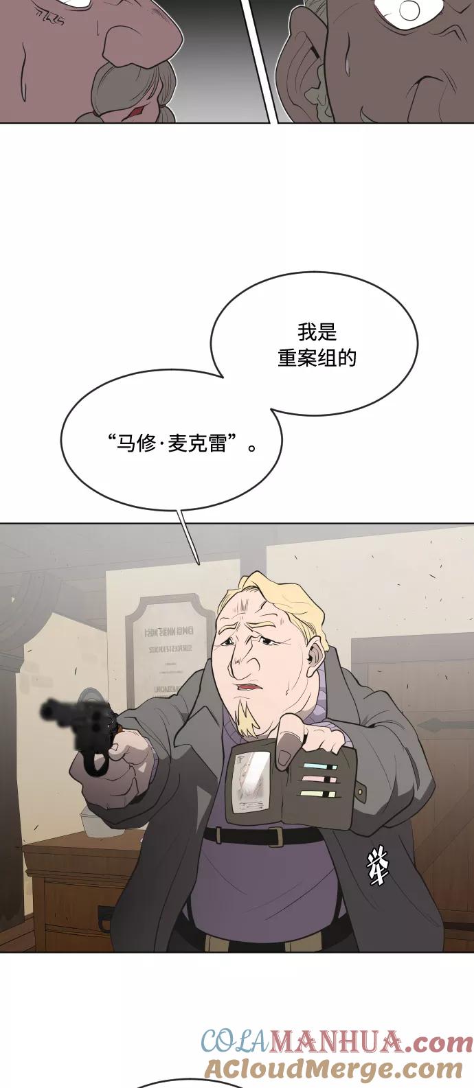 第45话-超人的时代-Supp（第46张）