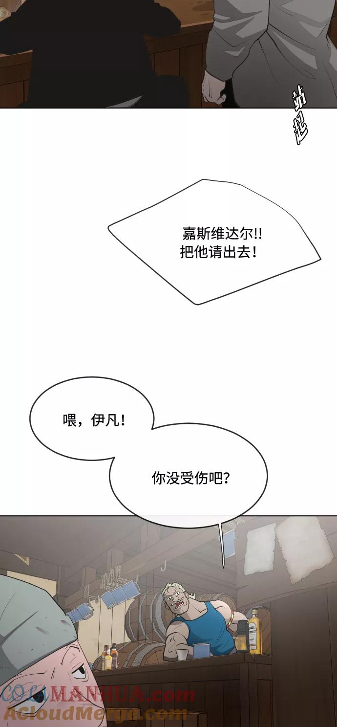 第45话-超人的时代-Supp（第31张）