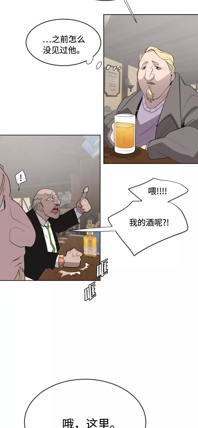 第45话-超人的时代-Supp（第24张）