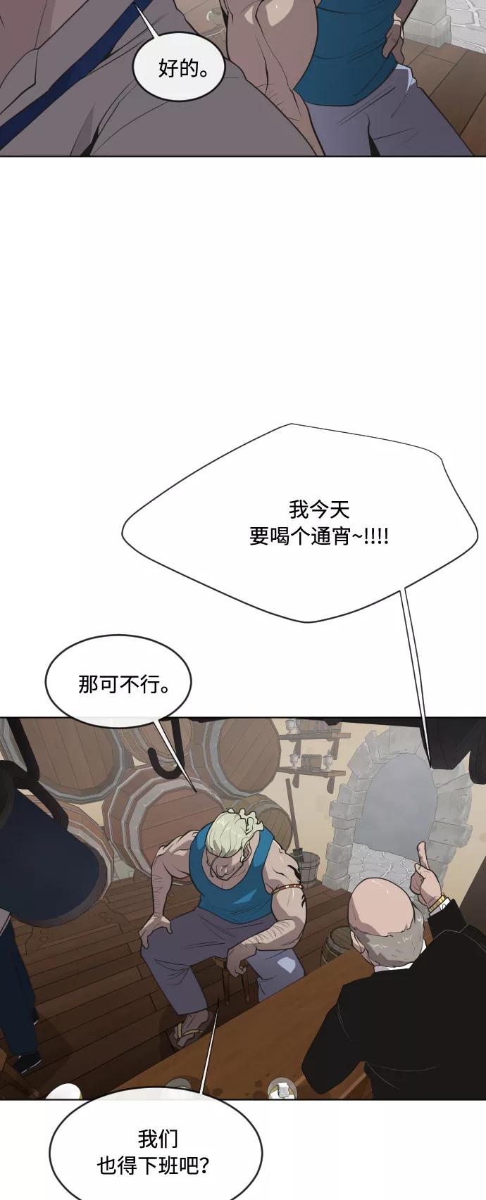 第45话-超人的时代-Supp（第9张）