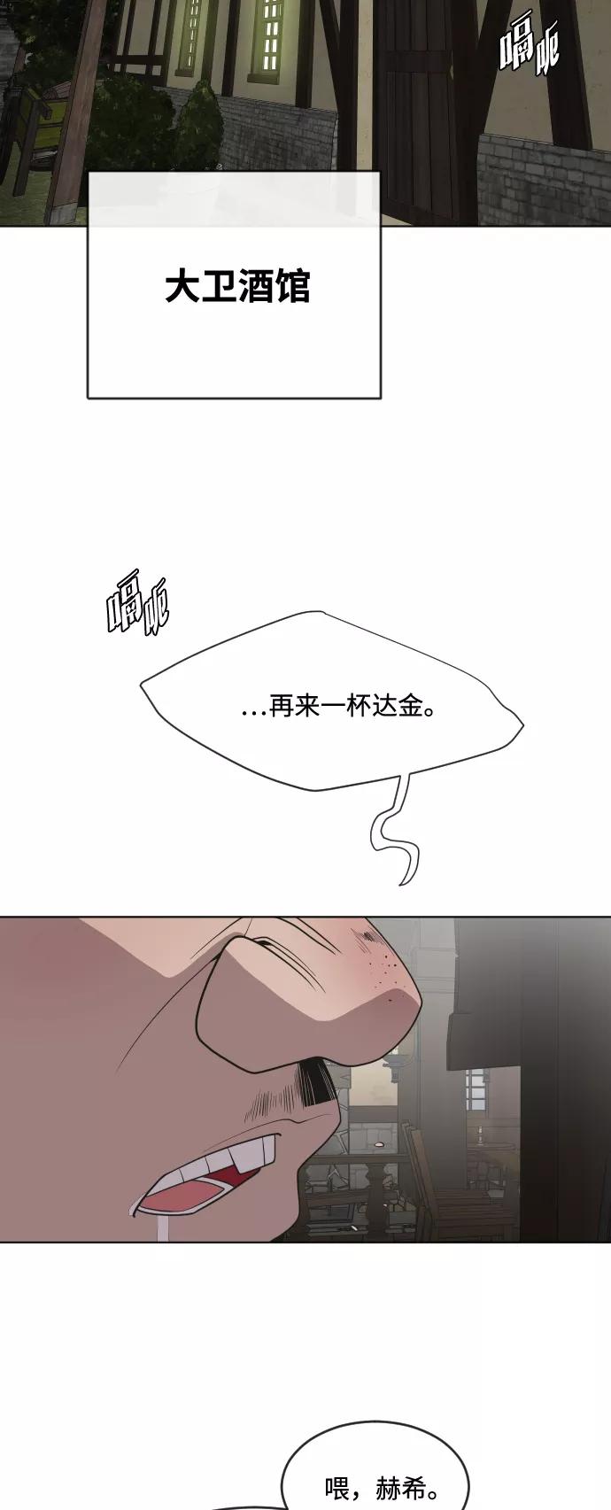 第45话-超人的时代-Supp（第6张）