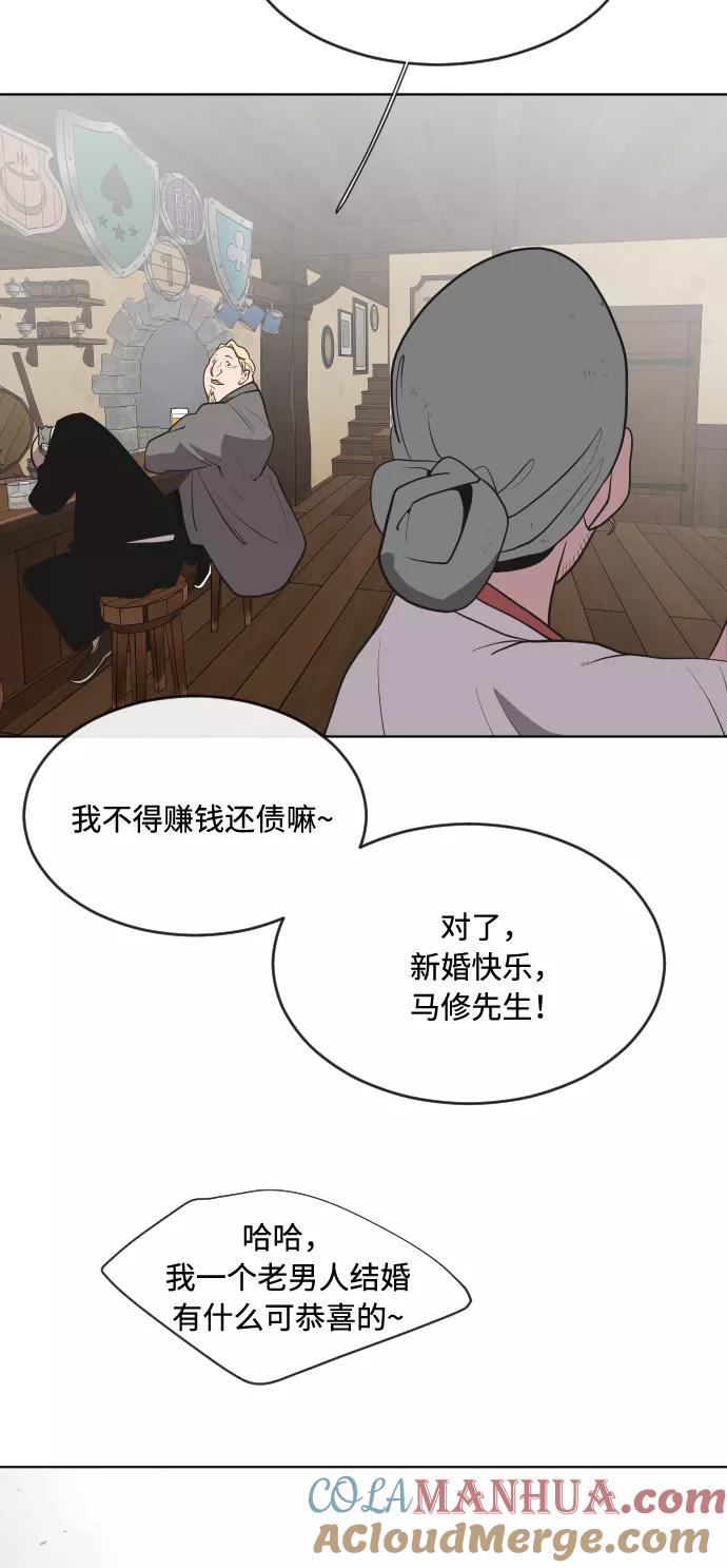 第45话-超人的时代-Supp（第28张）