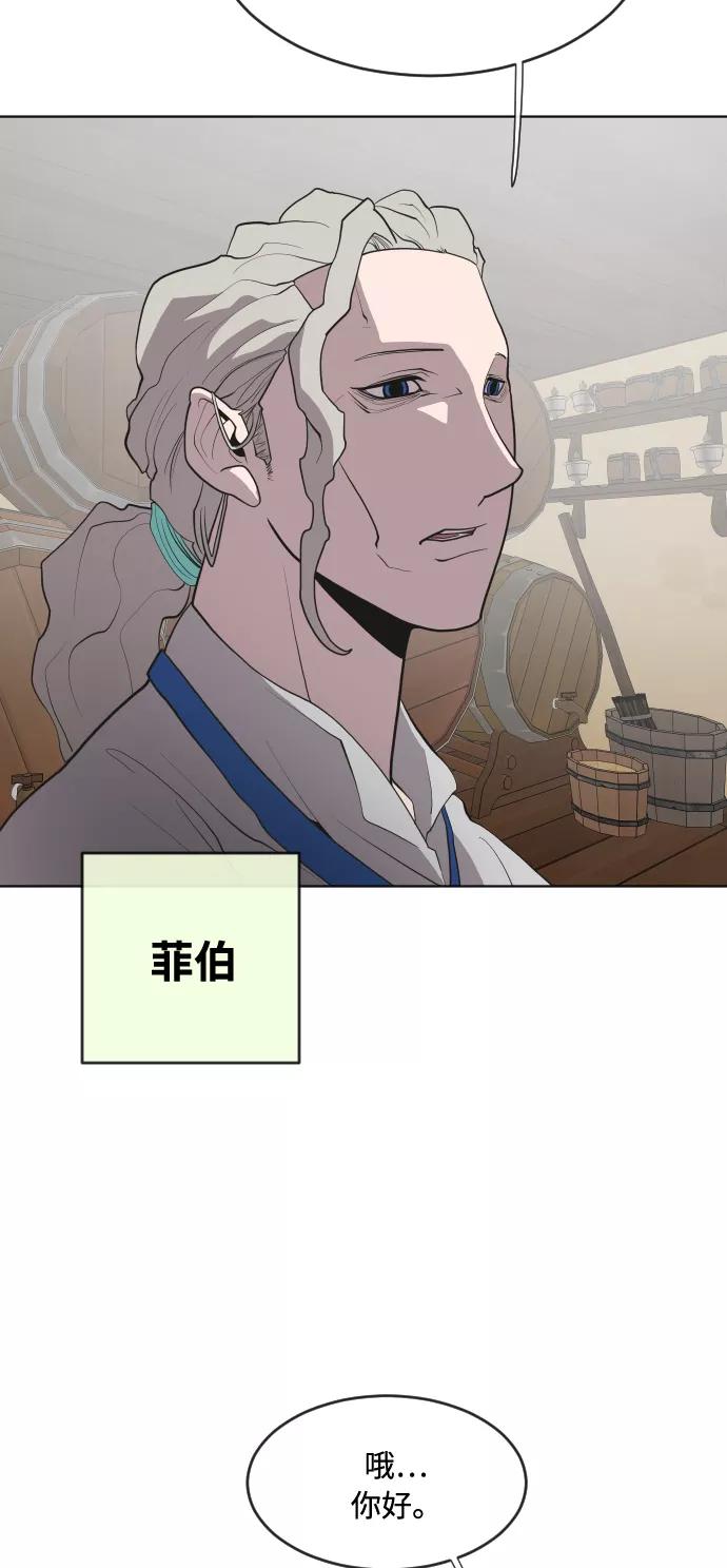第45话-超人的时代-Supp（第23张）