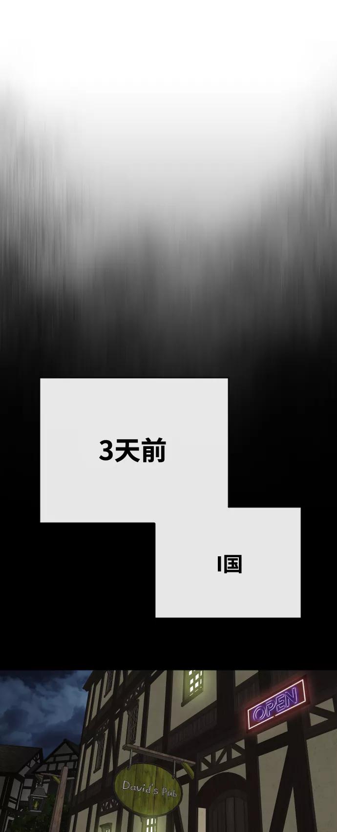 第45话-超人的时代-Supp（第5张）