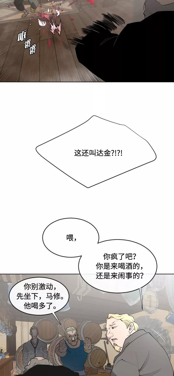 第45话-超人的时代-Supp（第30张）