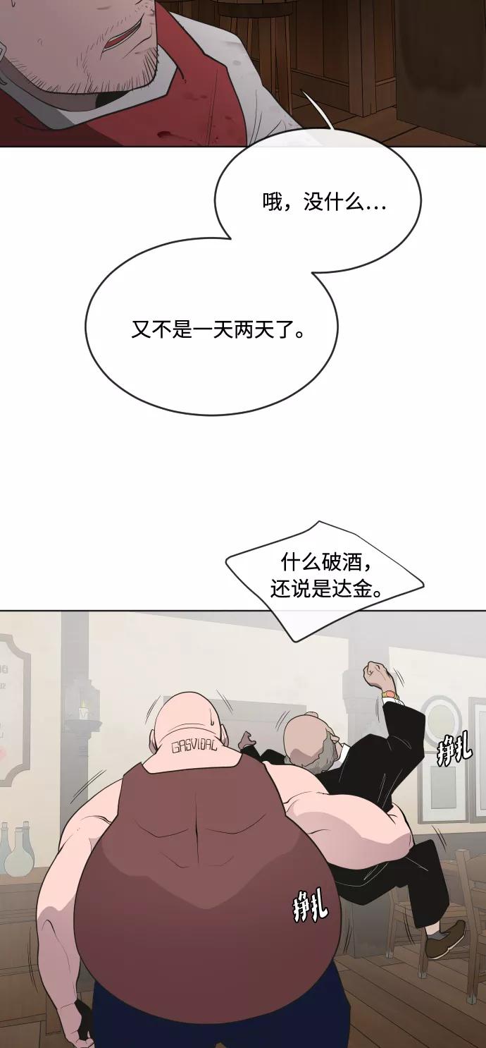 第45话-超人的时代-Supp（第32张）