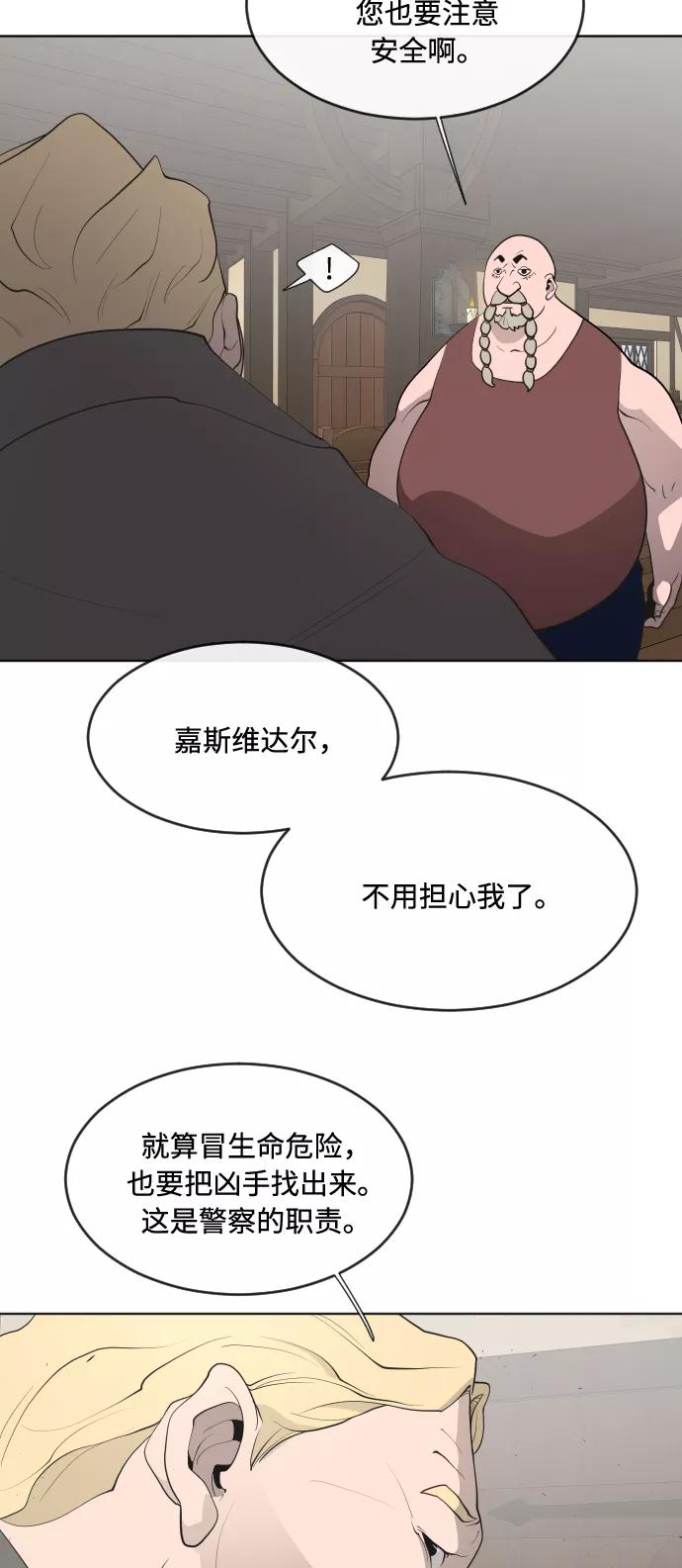第45话-超人的时代-Supp（第36张）