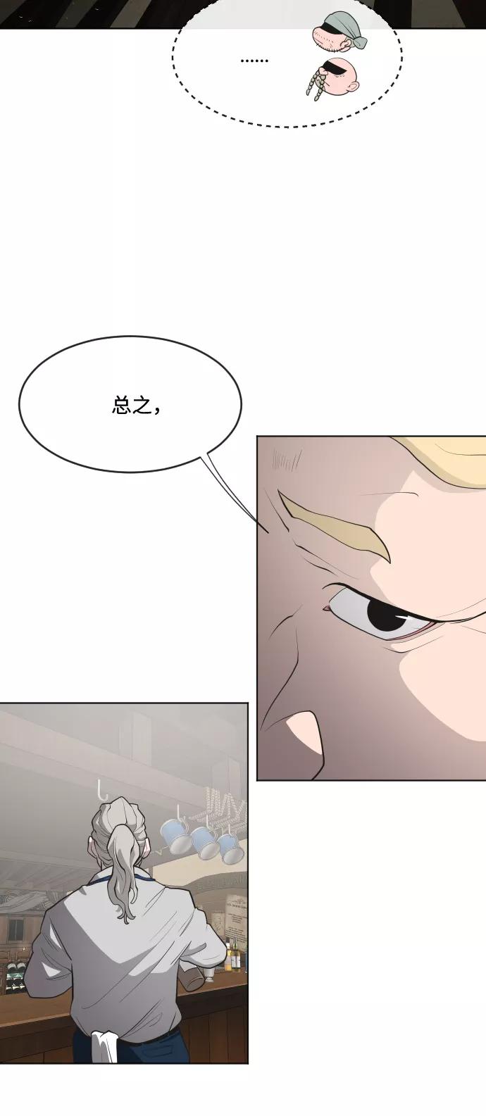 第45话-超人的时代-Supp（第39张）