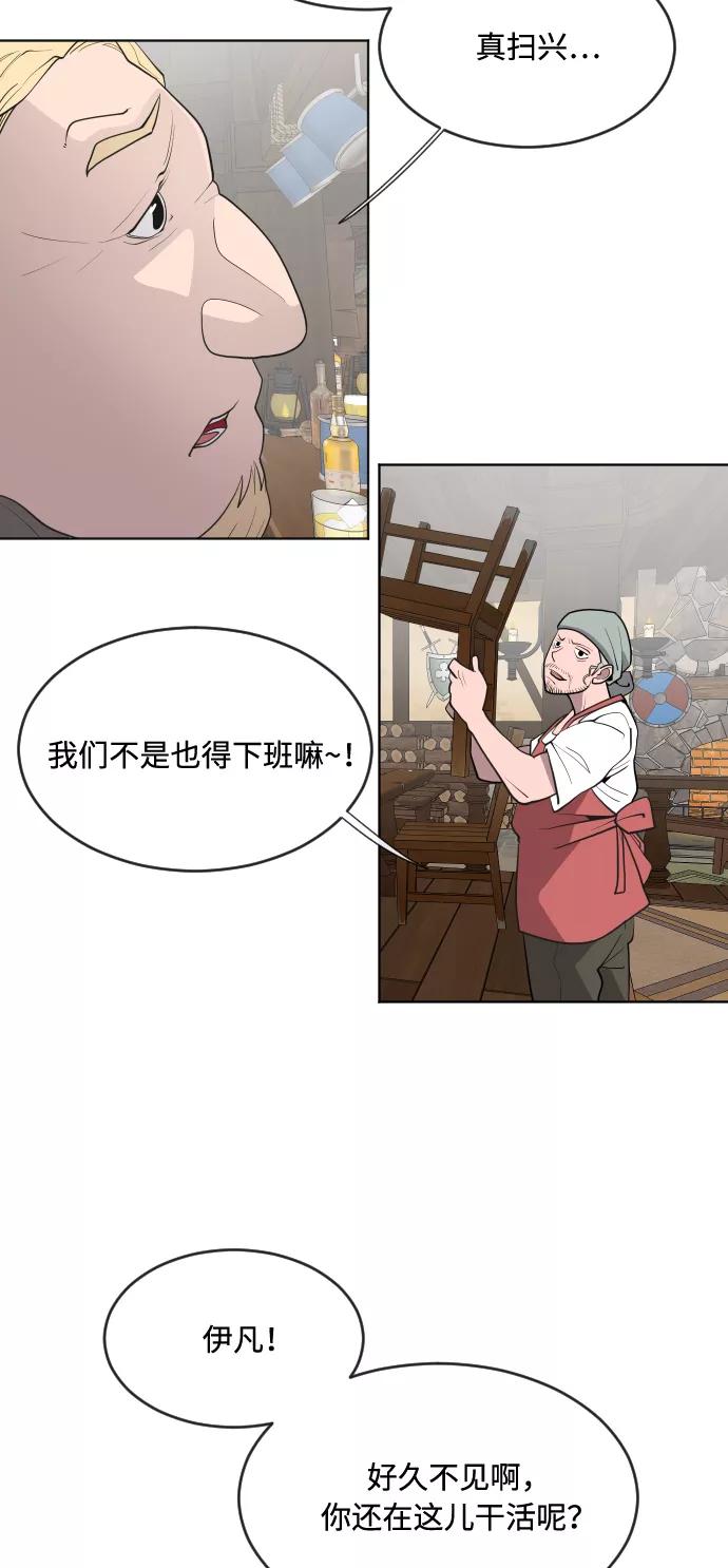 第45话-超人的时代-Supp（第27张）