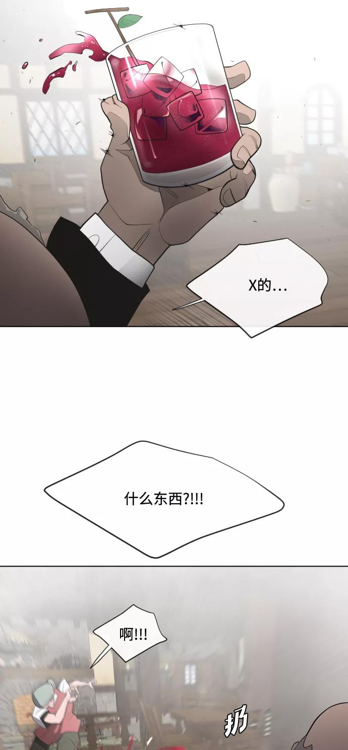 第45话-超人的时代-Supp（第29张）