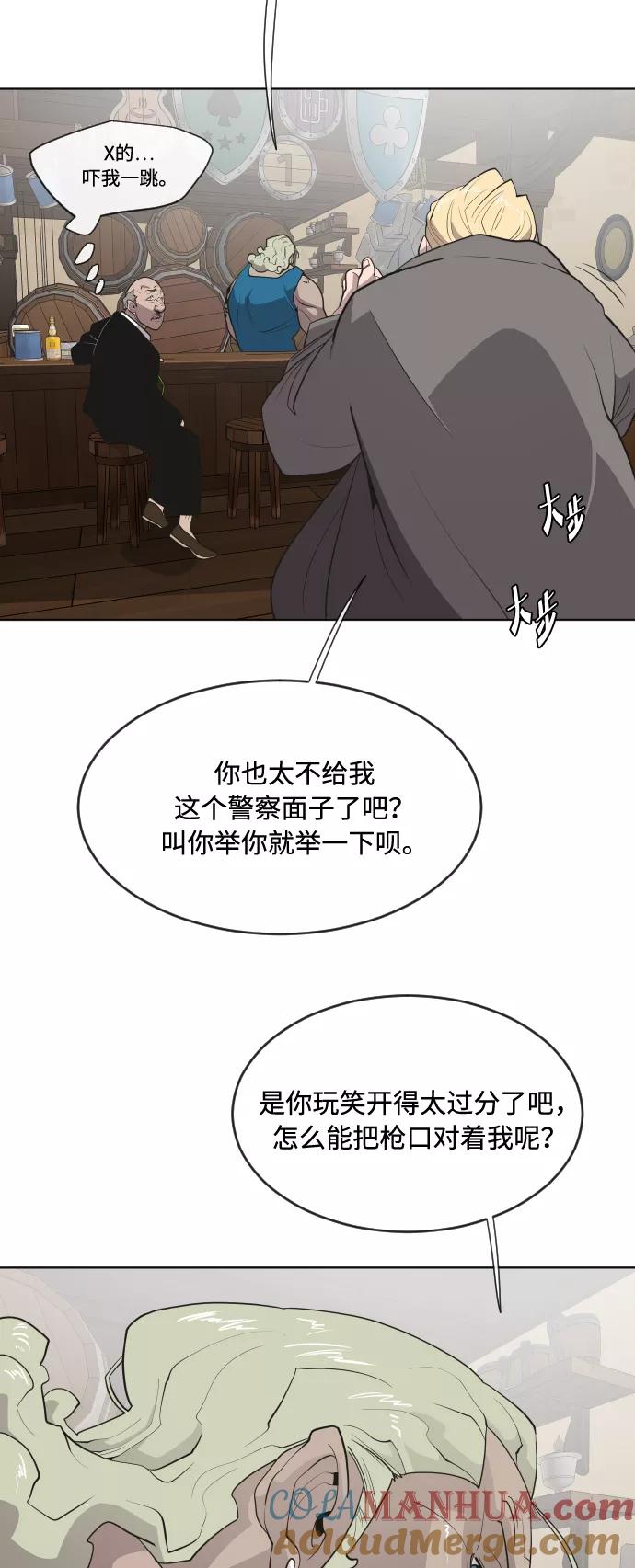 第45话-超人的时代-Supp（第13张）