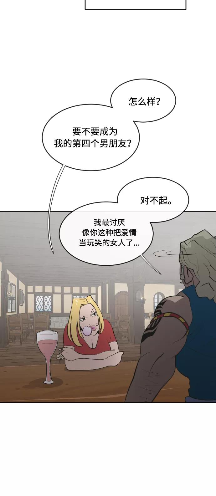 第45话-超人的时代-Supp（第42张）
