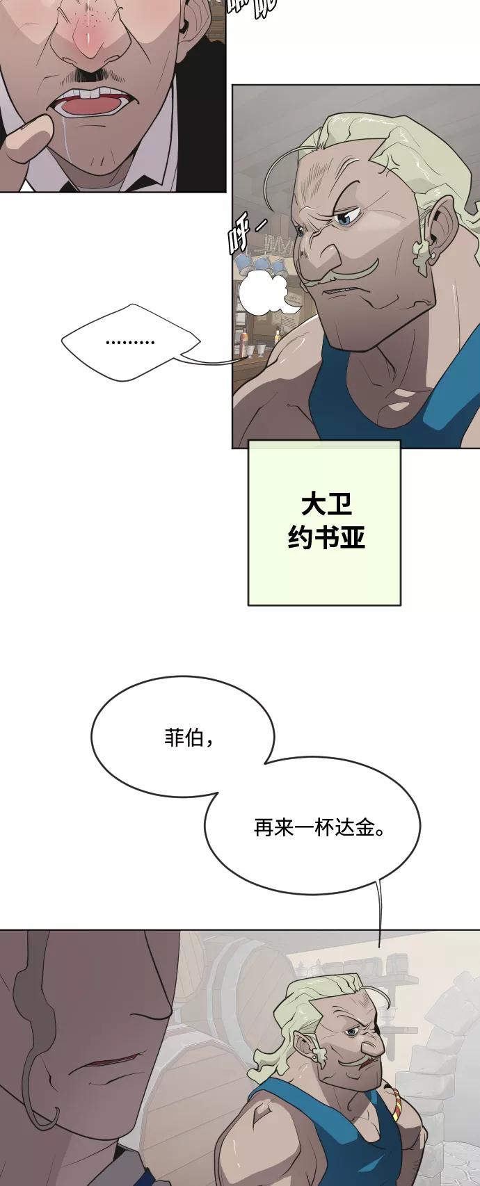 第45话-超人的时代-Supp（第8张）