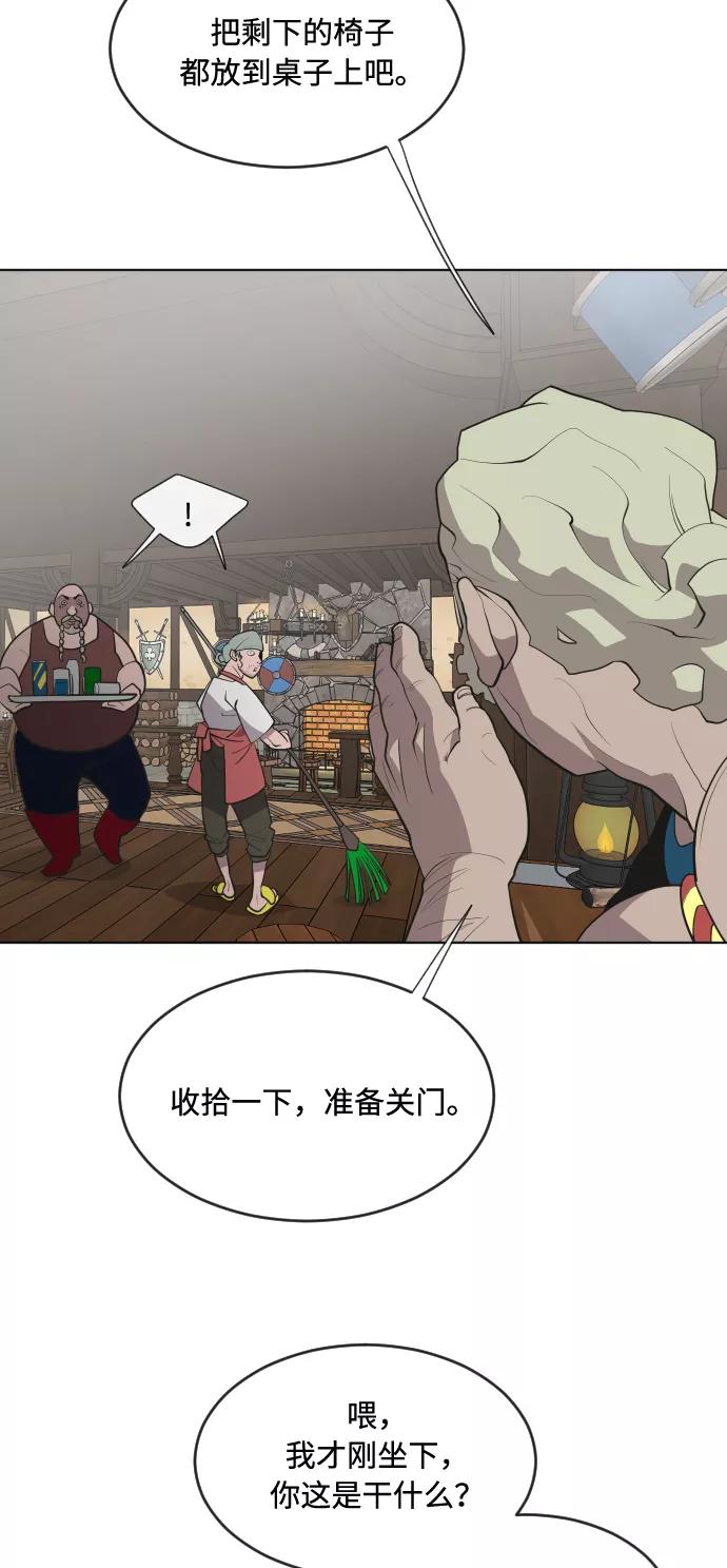 第45话-超人的时代-Supp（第26张）