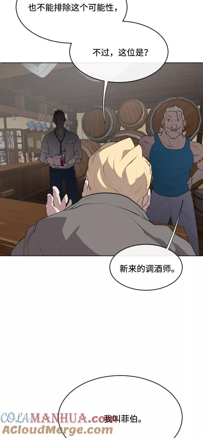 第45话-超人的时代-Supp（第22张）