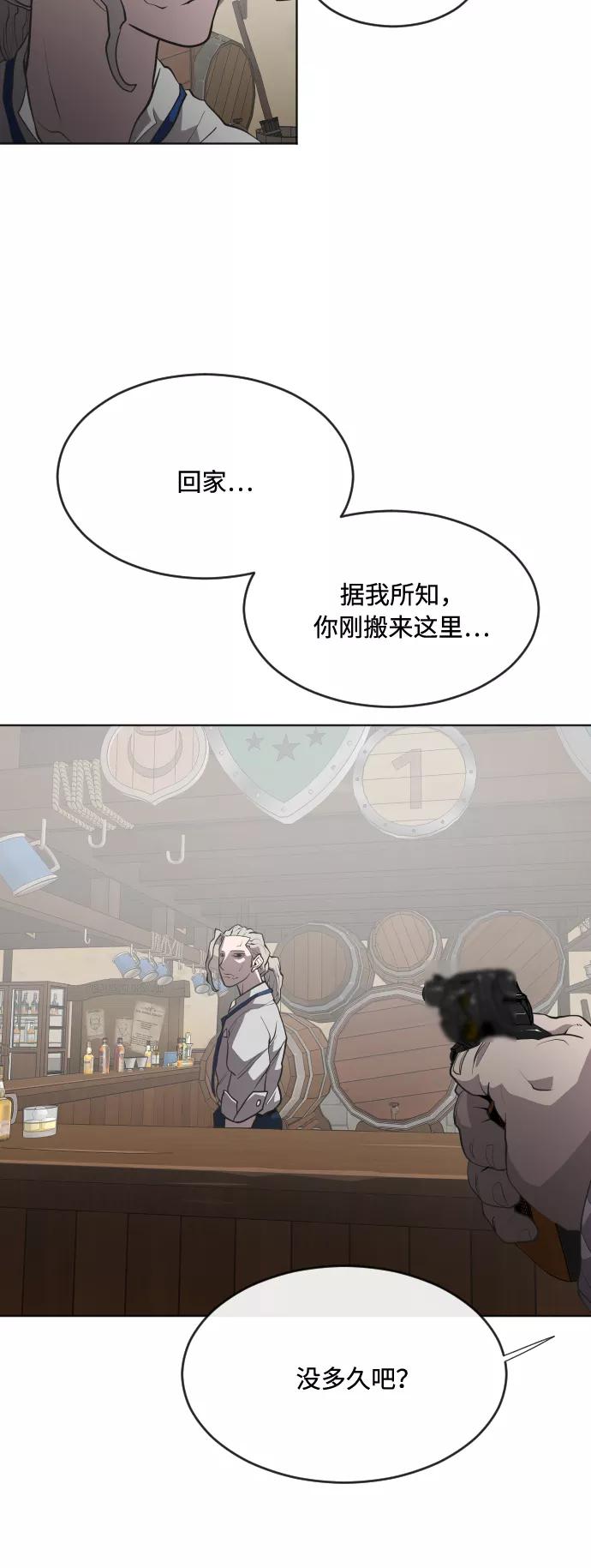 第46话-超人的时代-Supp（第21张）
