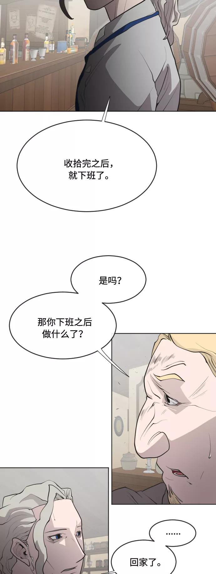 第46话-超人的时代-Supp（第20张）