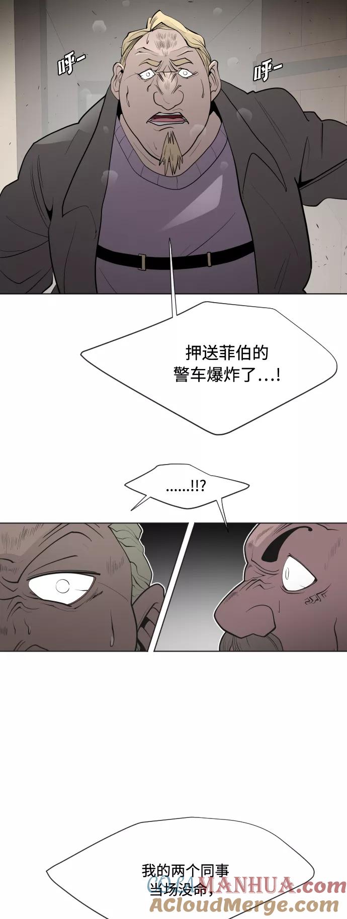 第46话-超人的时代-Supp（第34张）