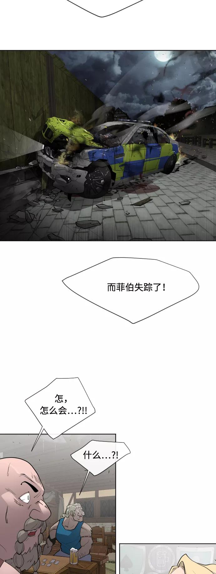 第46话-超人的时代-Supp（第35张）