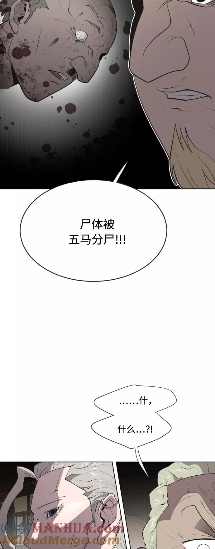 第46话-超人的时代-Supp（第4张）