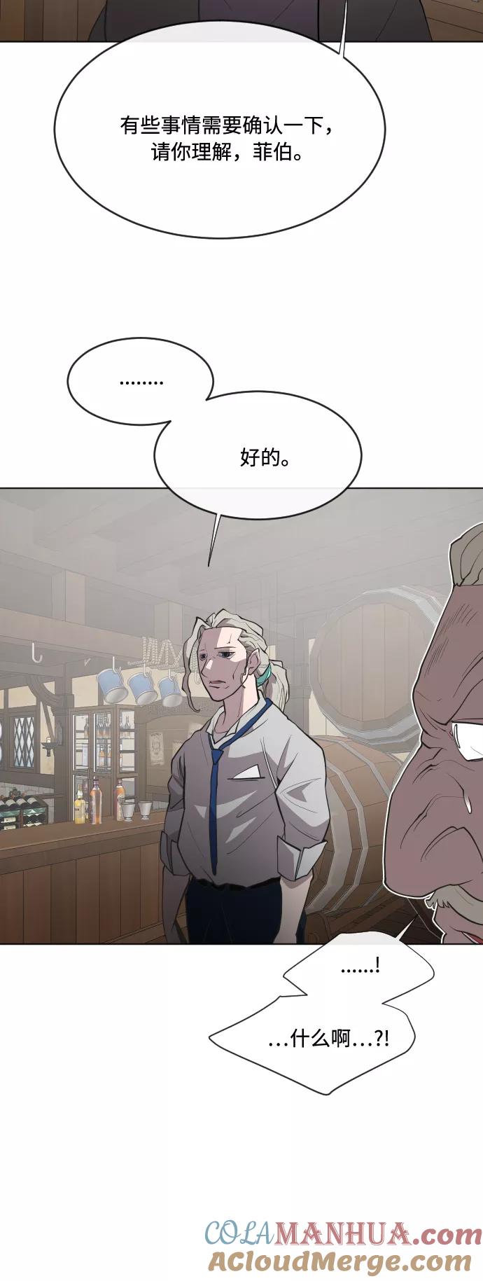 第46话-超人的时代-Supp（第25张）