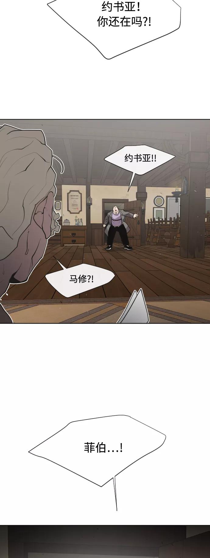 第46话-超人的时代-Supp（第33张）