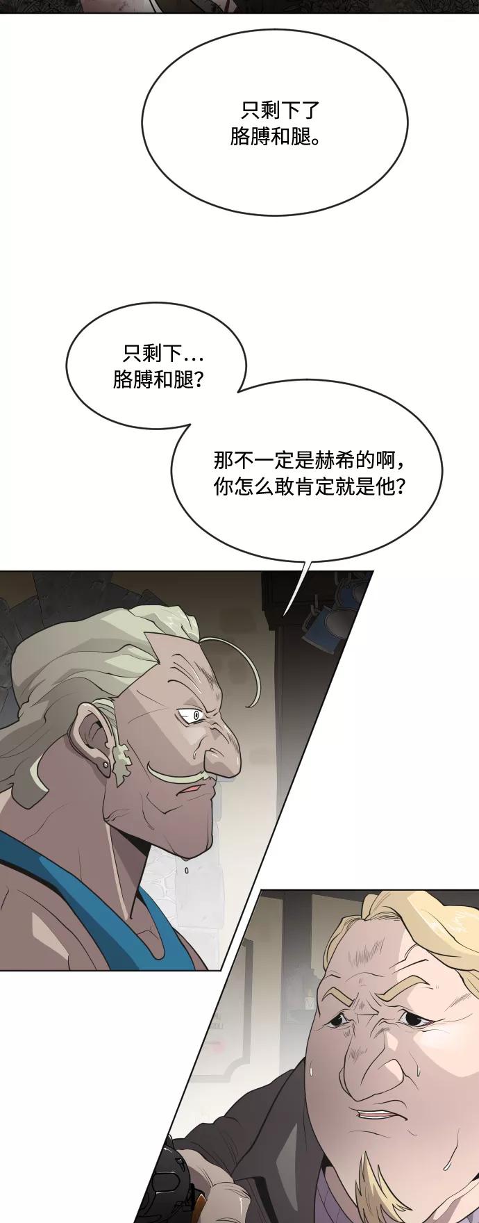 第46话-超人的时代-Supp（第6张）