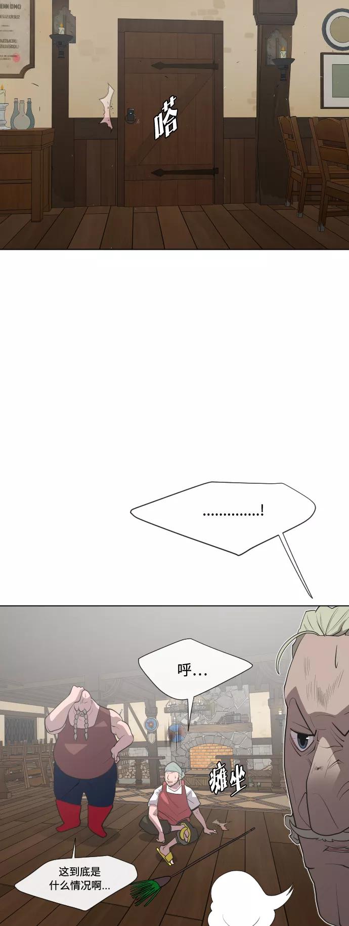 第46话-超人的时代-Supp（第27张）