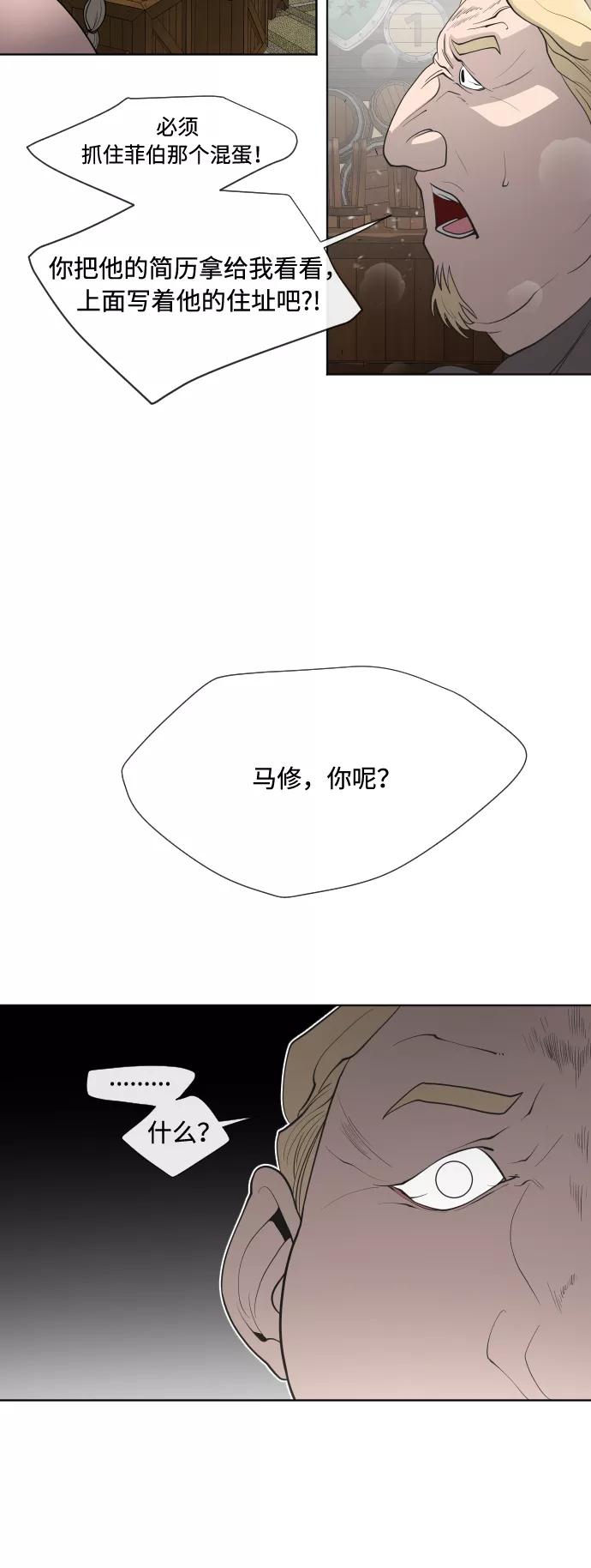 第46话-超人的时代-Supp（第36张）