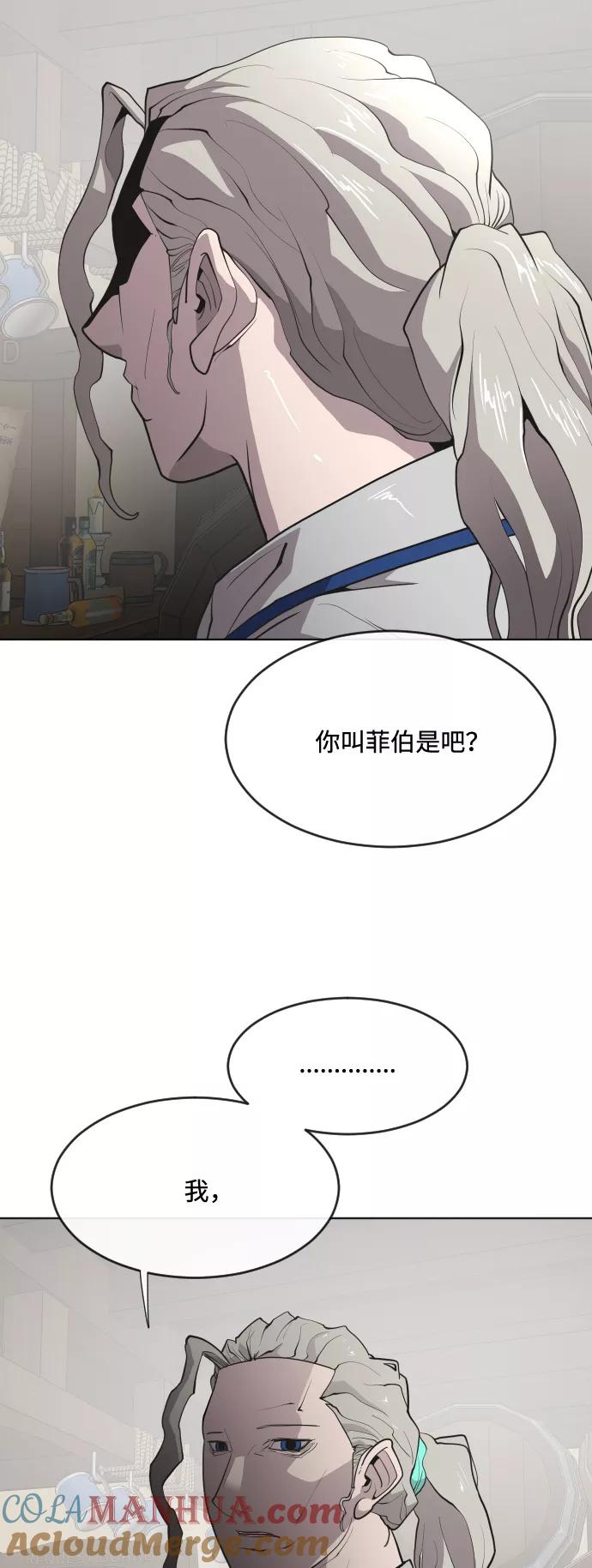 第46话-超人的时代-Supp（第19张）