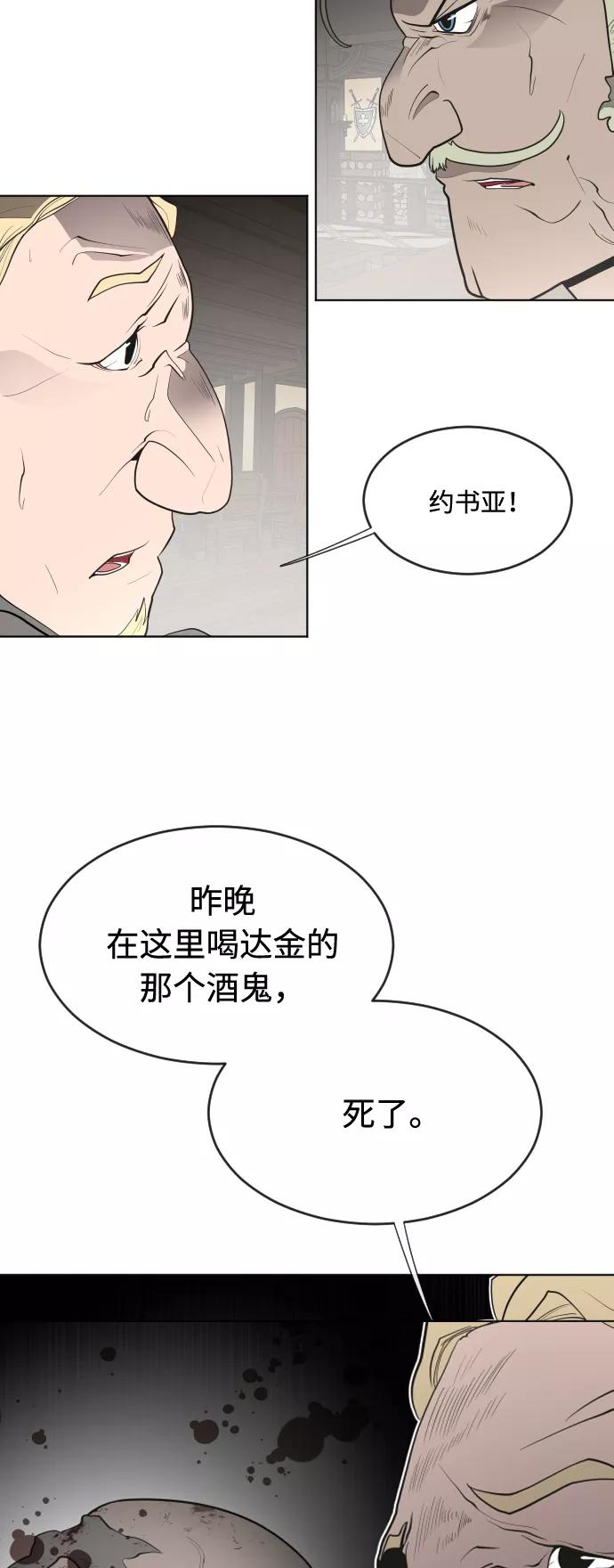 第46话-超人的时代-Supp（第3张）