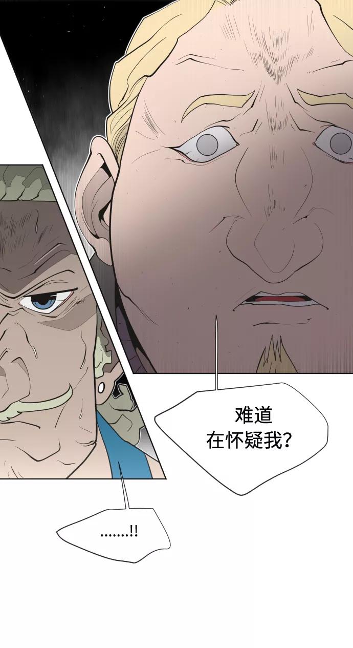 第46话-超人的时代-Supp（第39张）