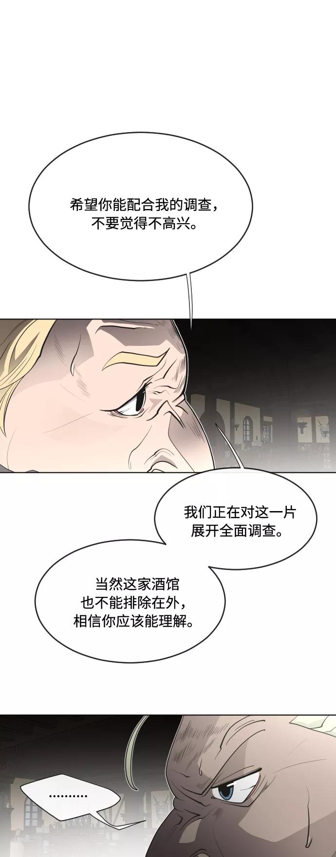第46话-超人的时代-Supp（第11张）