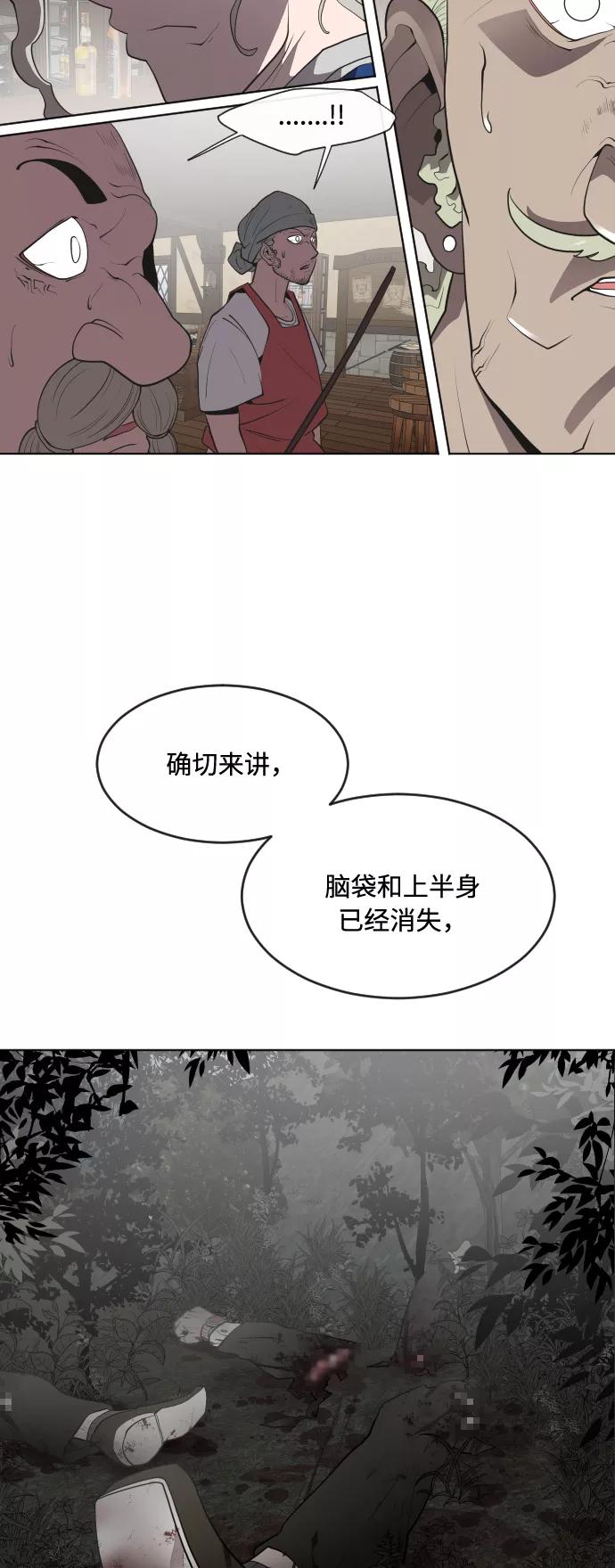 第46话-超人的时代-Supp（第5张）