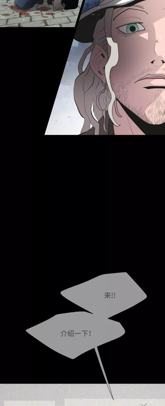 第47话-超人的时代-Supp（第20张）