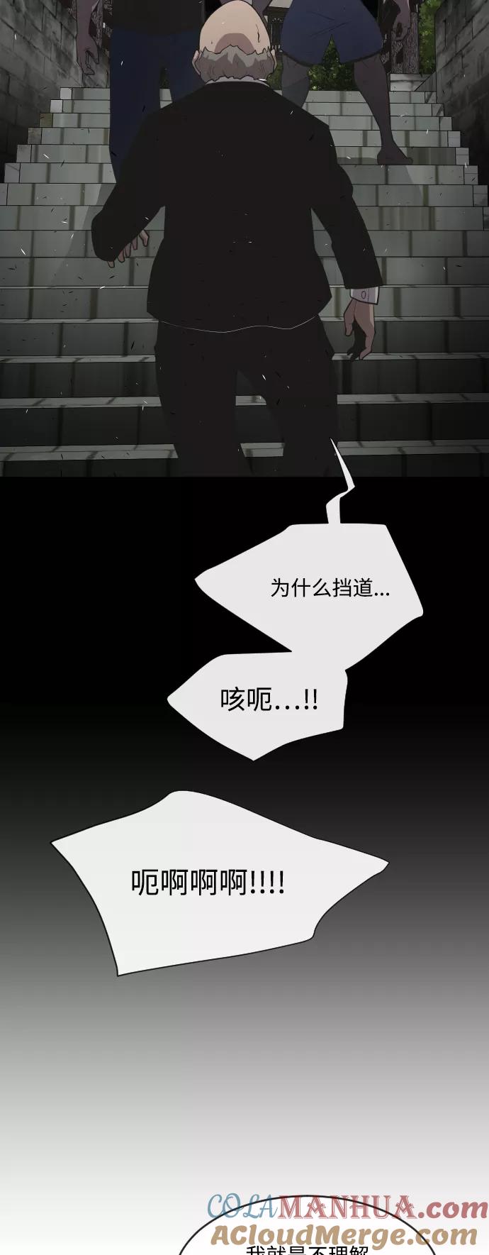 第47话-超人的时代-Supp（第10张）