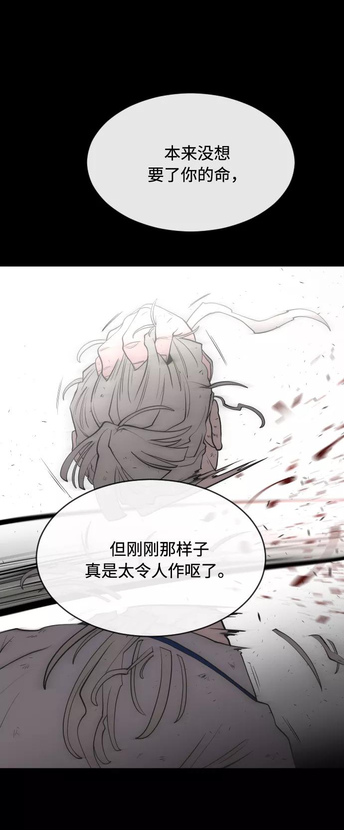 第47话-超人的时代-Supp（第30张）