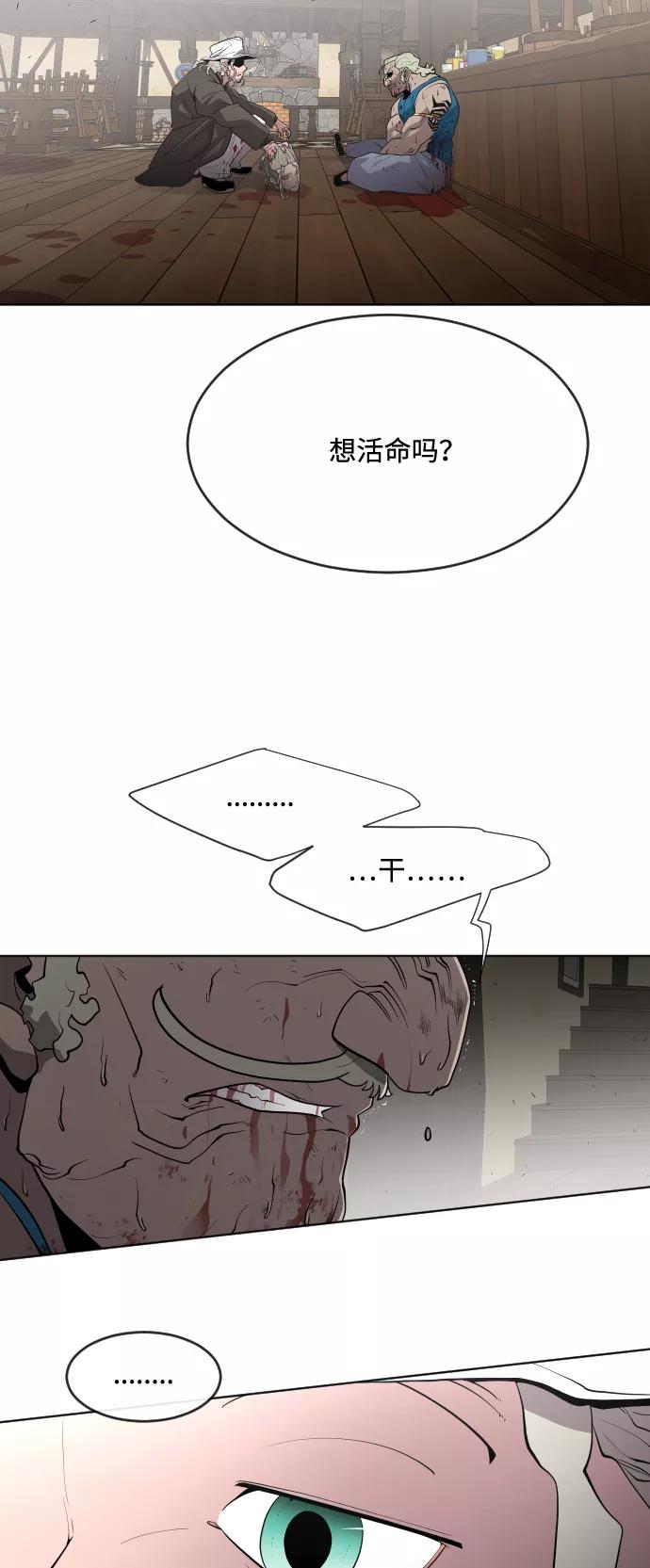 第47话-超人的时代-Supp（第38张）