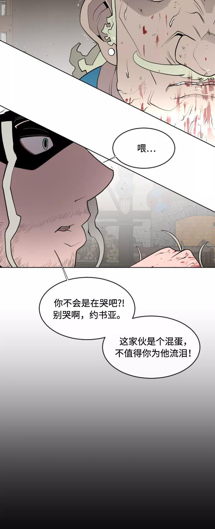 第47话-超人的时代-Supp（第17张）