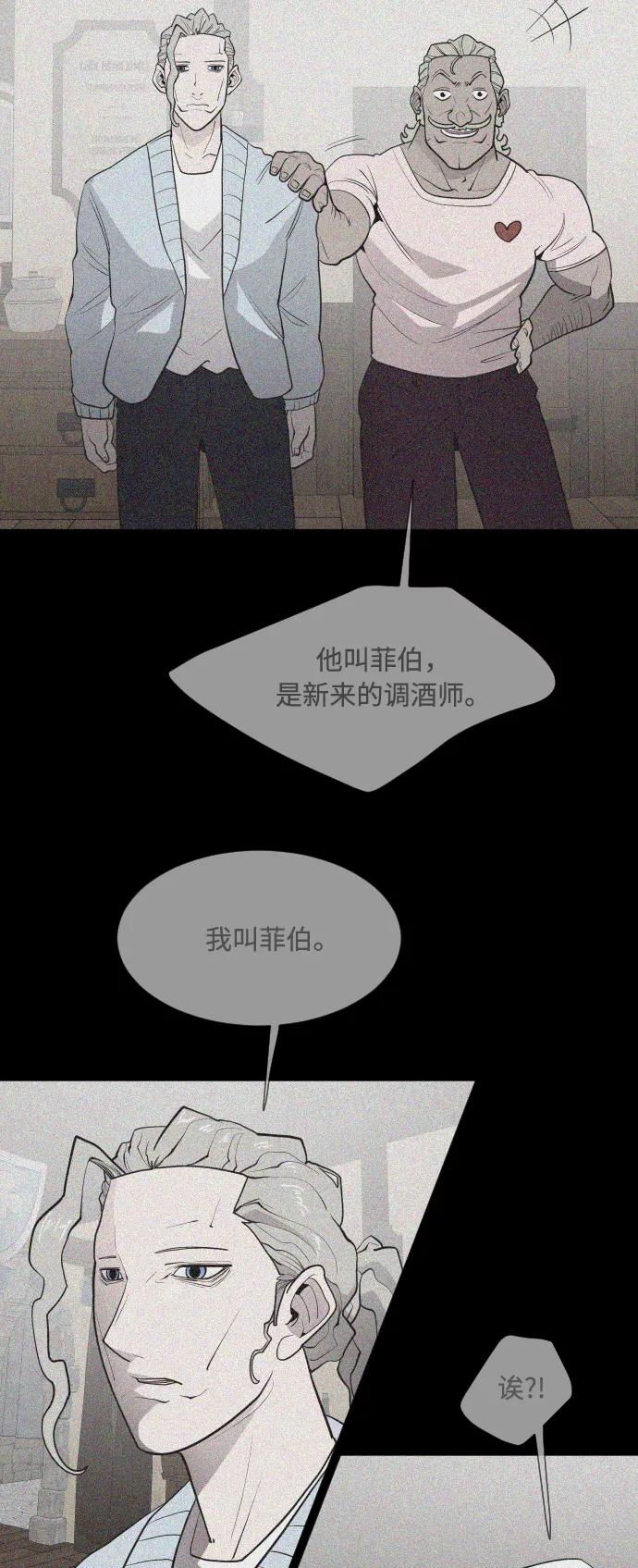 第47话-超人的时代-Supp（第21张）