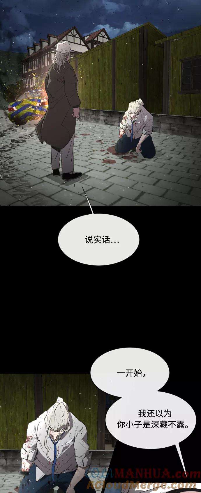 第47话-超人的时代-Supp（第19张）